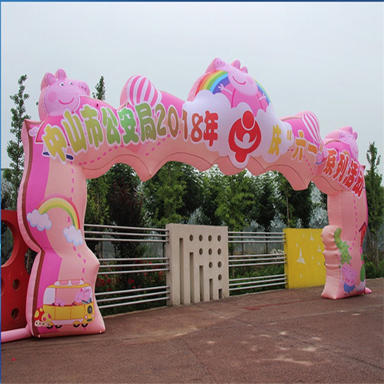 浦城粉色卡通拱门